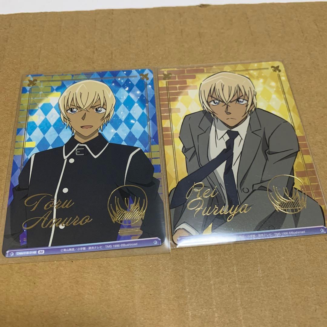 降谷零 安室透 バーボン SSP SP BR R N ヴァイスシュヴァルツブラウ