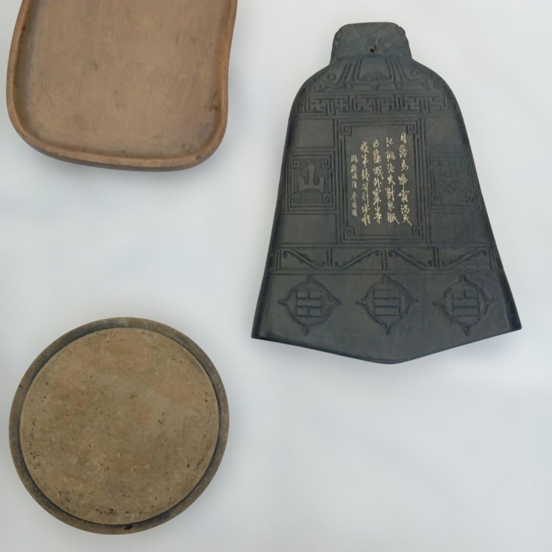 中国 李白記念 硯 書家 書道 中華人民共和国 3組