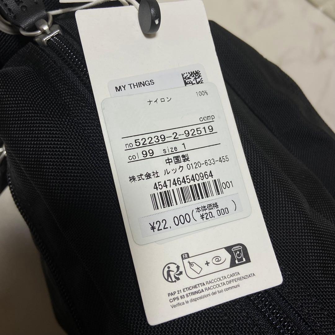 新品タグ付 marimekko マリメッコ　My Things ショルダーバッグ