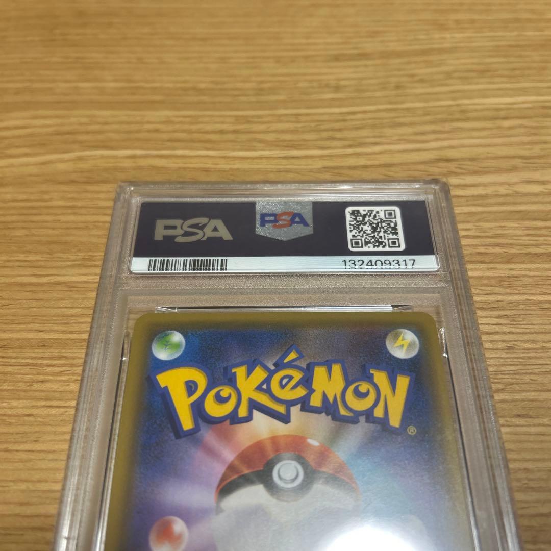 【PSA10】イーブイGX SR SM12a TAG TEAM