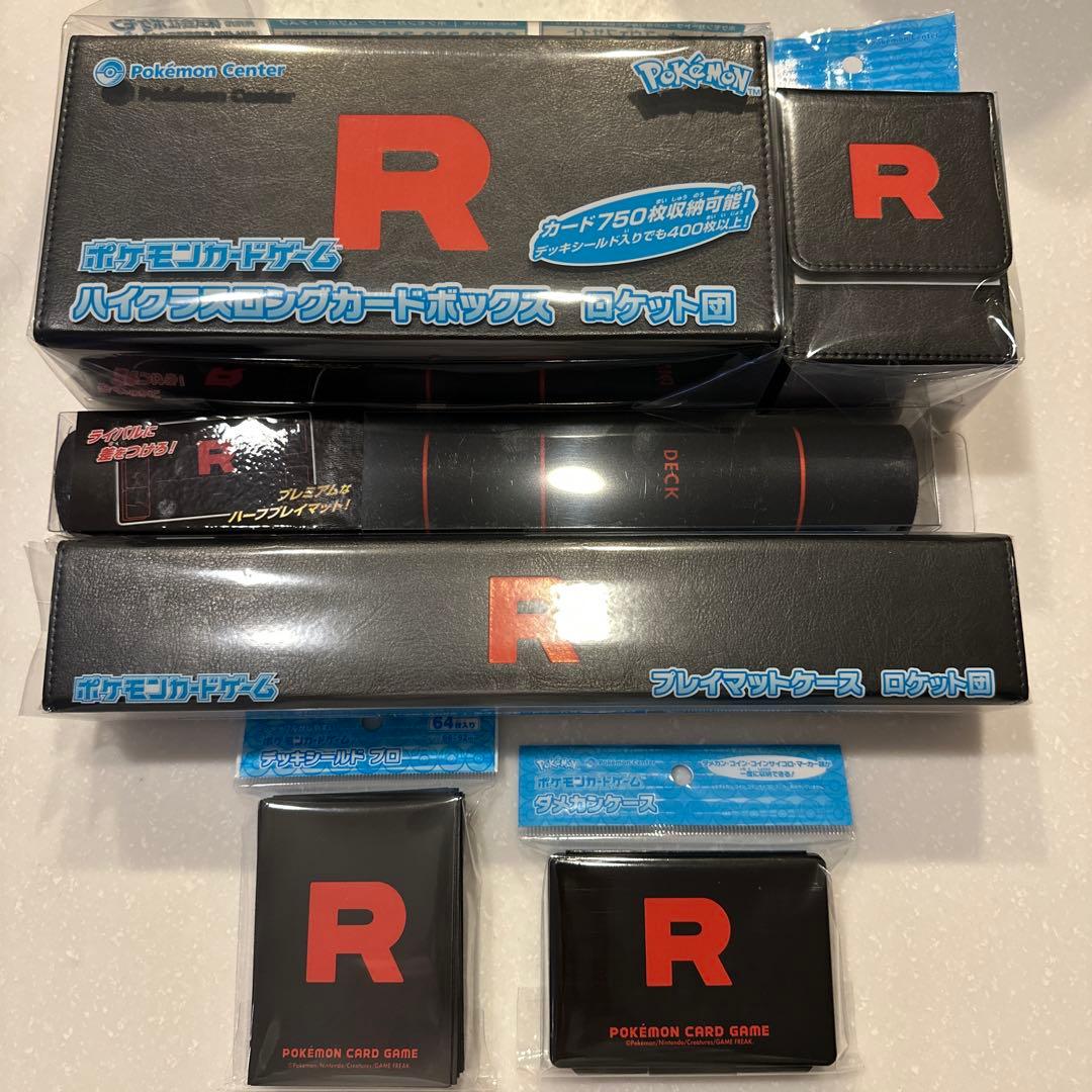 ロケット団の栄光 限定 サプライ 6点セット