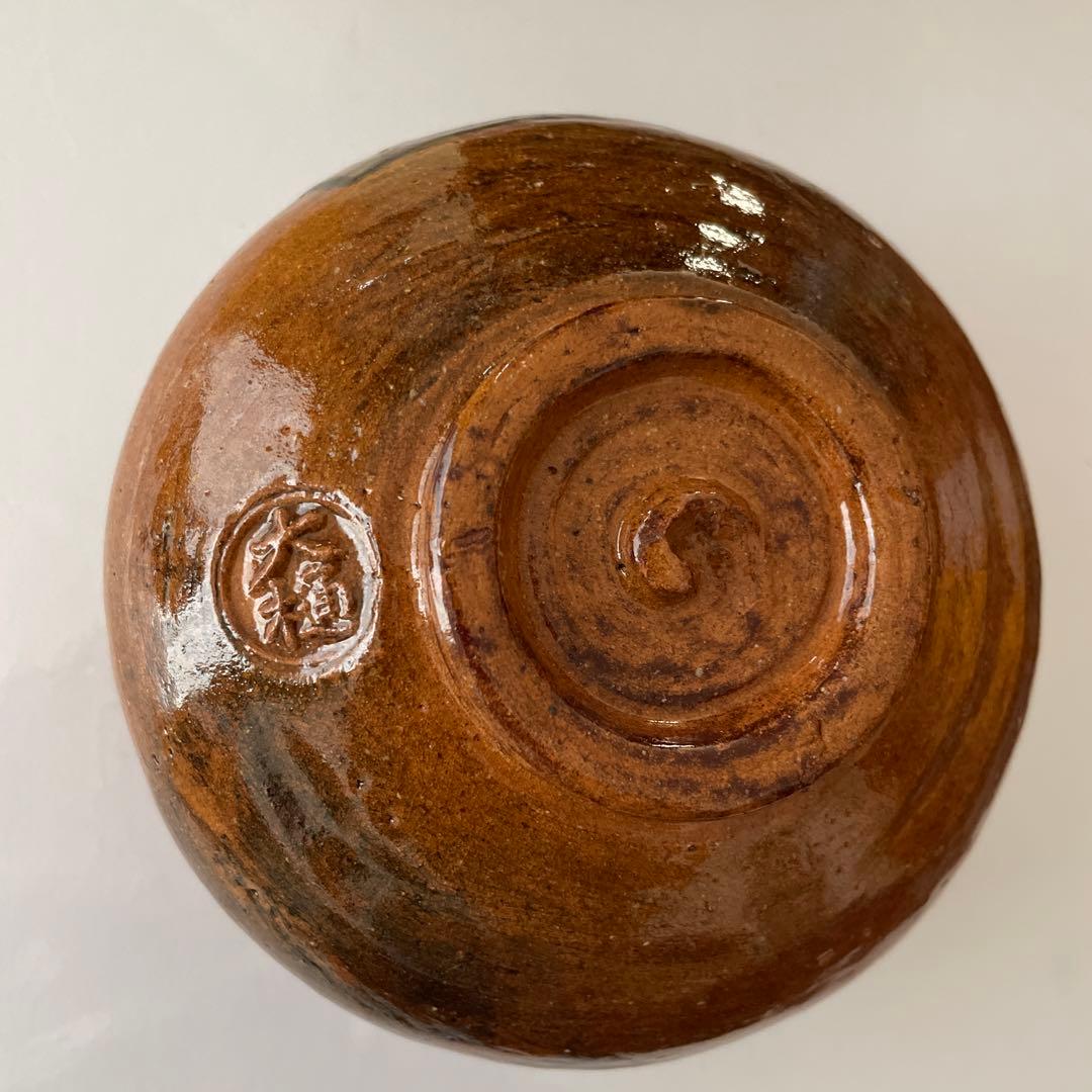 大樋焼 大樋長阿弥 巳 柄 大樋焼 大樋長阿弥 巳 柄 - メルカリ