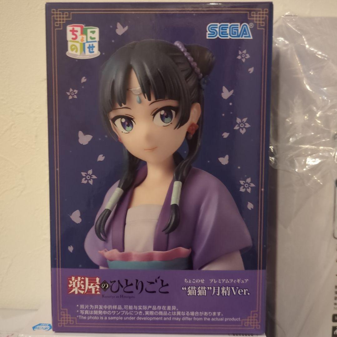 プライズ フィギュア 23点 タイクレ限定 ちょこのせ 2B等 レア景品多数