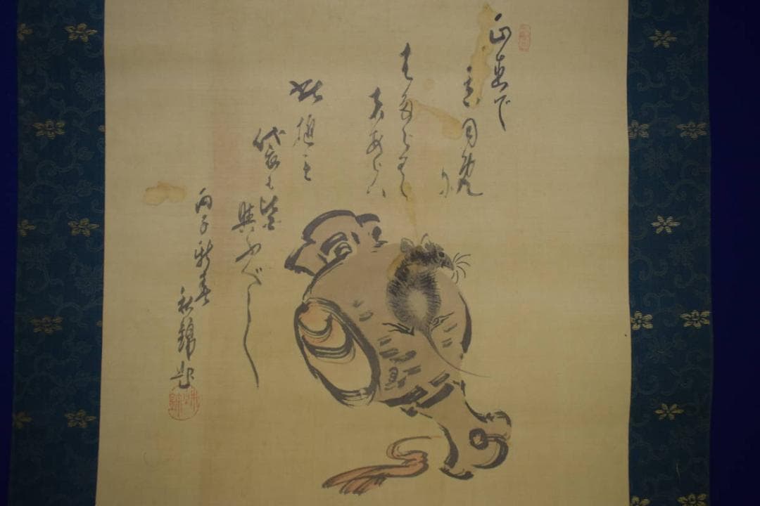 真作/秋錦/打出の小槌/干支/横物/布袋屋掛軸HJ-177