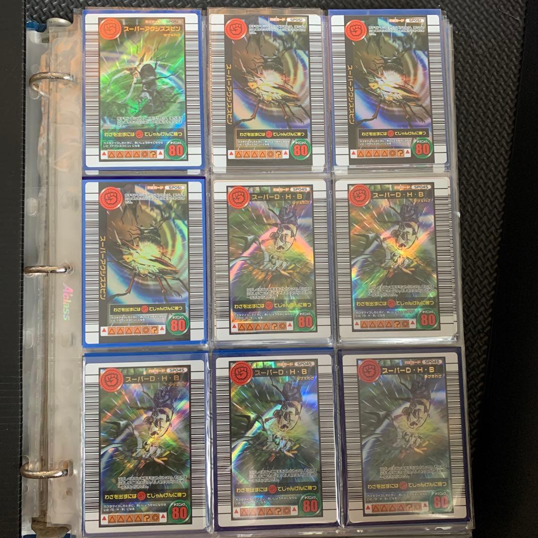 ムシキング　まとめ売り　バラ売り可能❗️