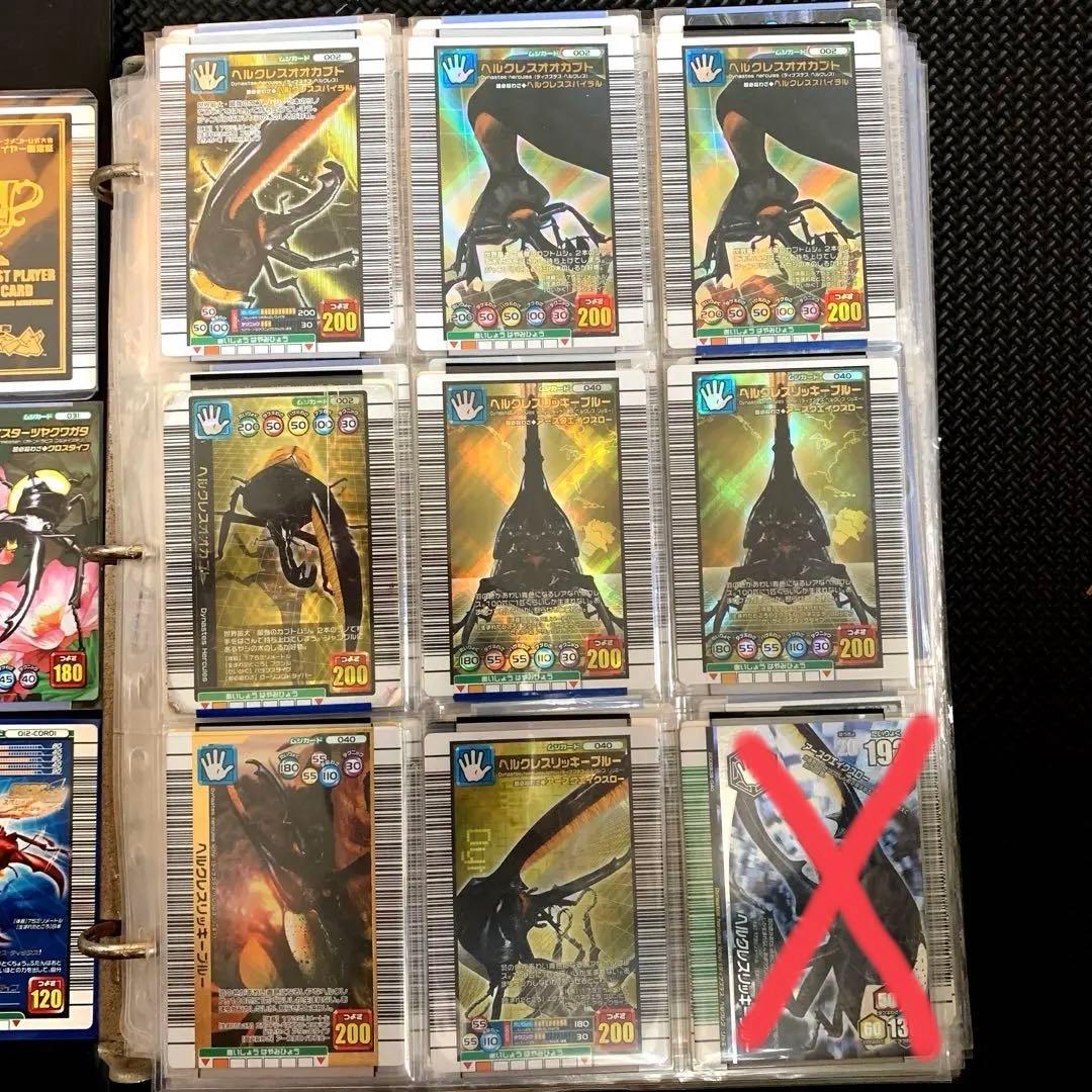 ムシキング　まとめ売り　バラ売り可能❗️