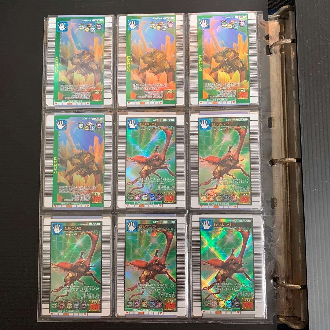 ムシキング　まとめ売り　バラ売り可能❗️