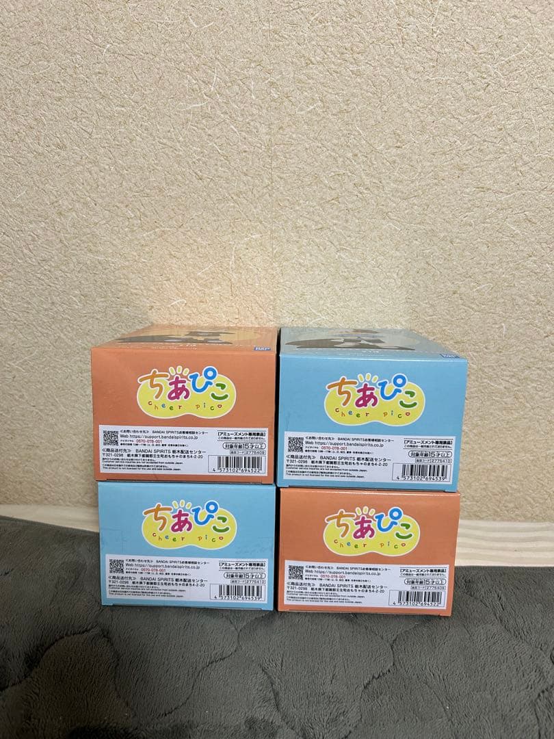 【新品未開封】僕のヒーローアカデミア　ちあぴこ　ばくごう　とどろき　計4個セット