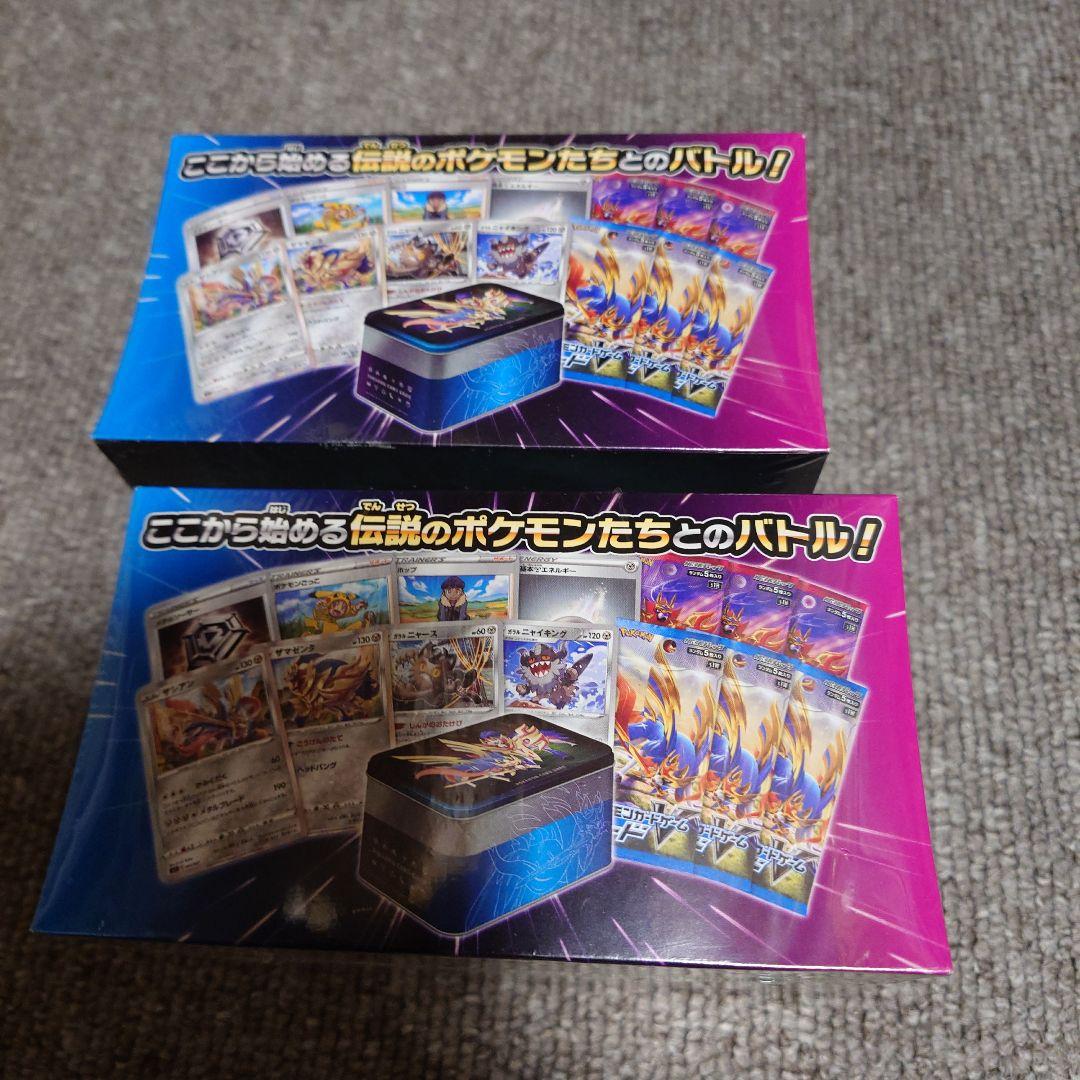 ザシアン ザマゼンタ 2box 未開封 ソードV シールドV