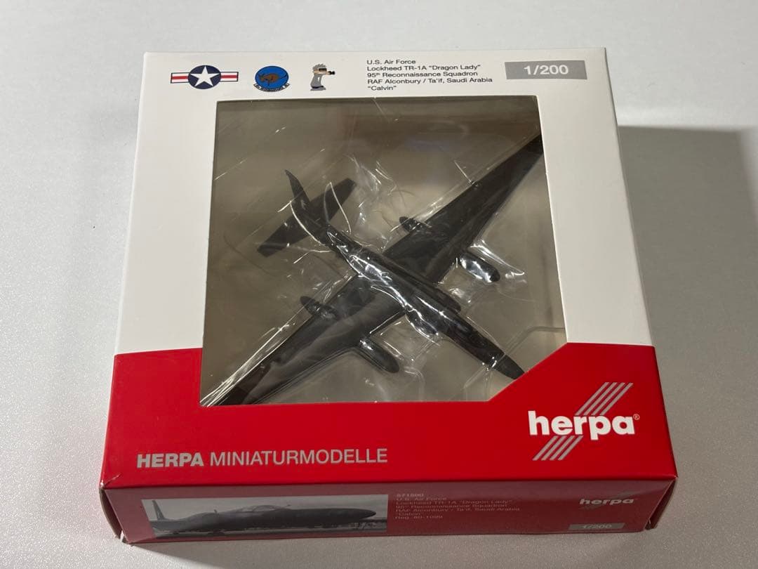 ガリバー1/200 航空自衛隊F-2A 3SQ 93-8548 三沢基地 8548 三沢基地