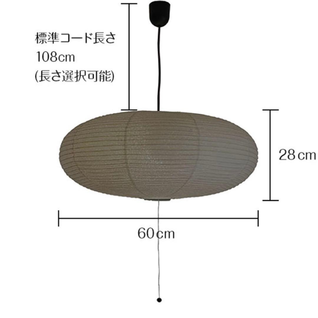 美品】林工業 和風 ペンダントライト FORES 荒岐 あらき 春雨紙