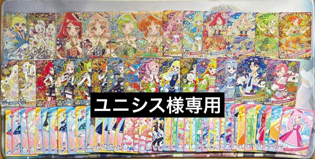 ひみつのアイプリ リング5弾 コンプ サイン ひみつのアイプリ リング5弾 リング サイン ② - メルカリ