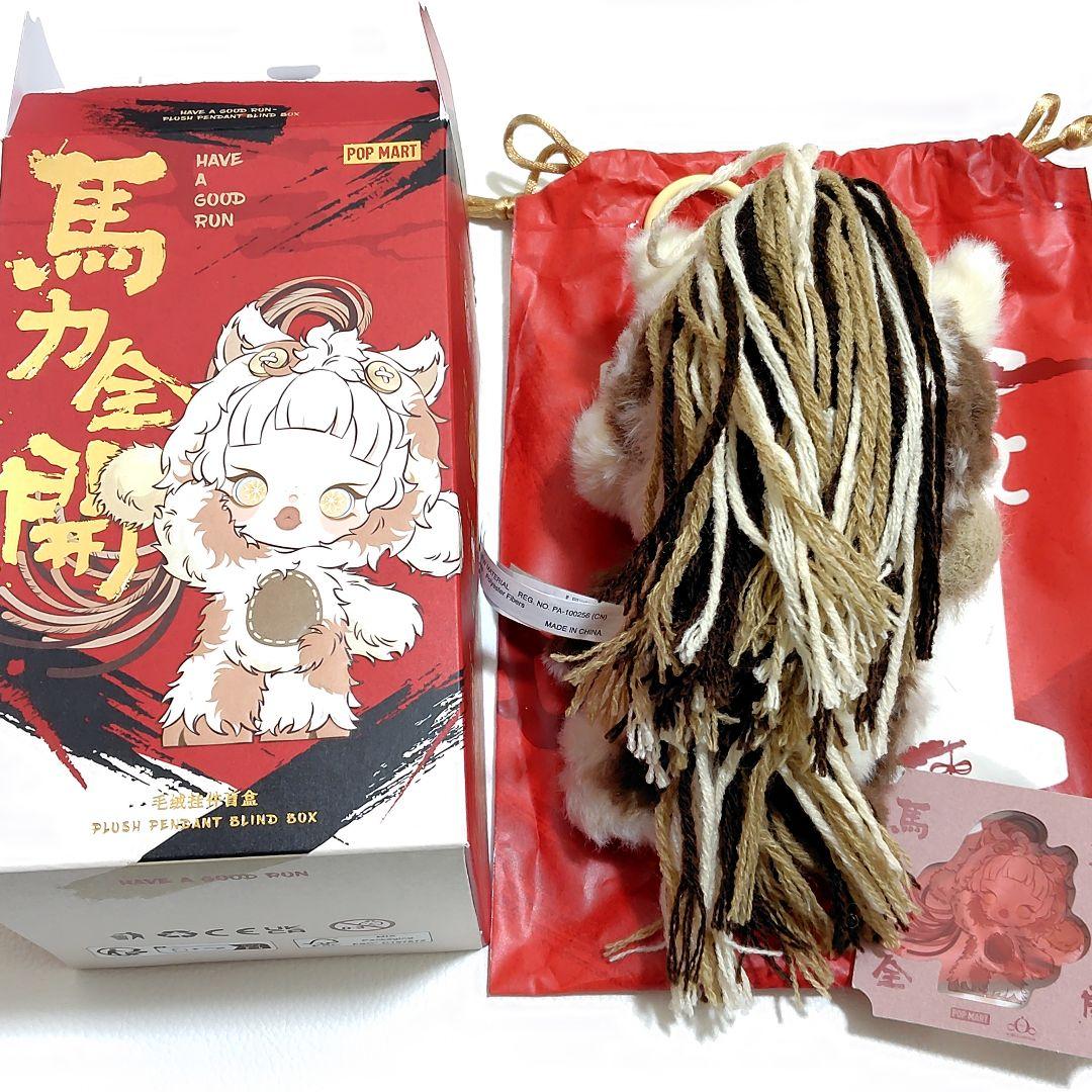 POPMART 馬力全開 Have a Good Run スカルパンダ 新品 - メルカリ