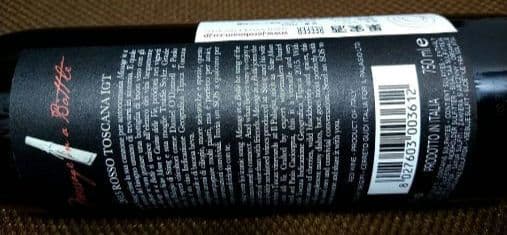 レア 未開封 STING スティング ワイン 3本セット イタリア・ワイン果実酒