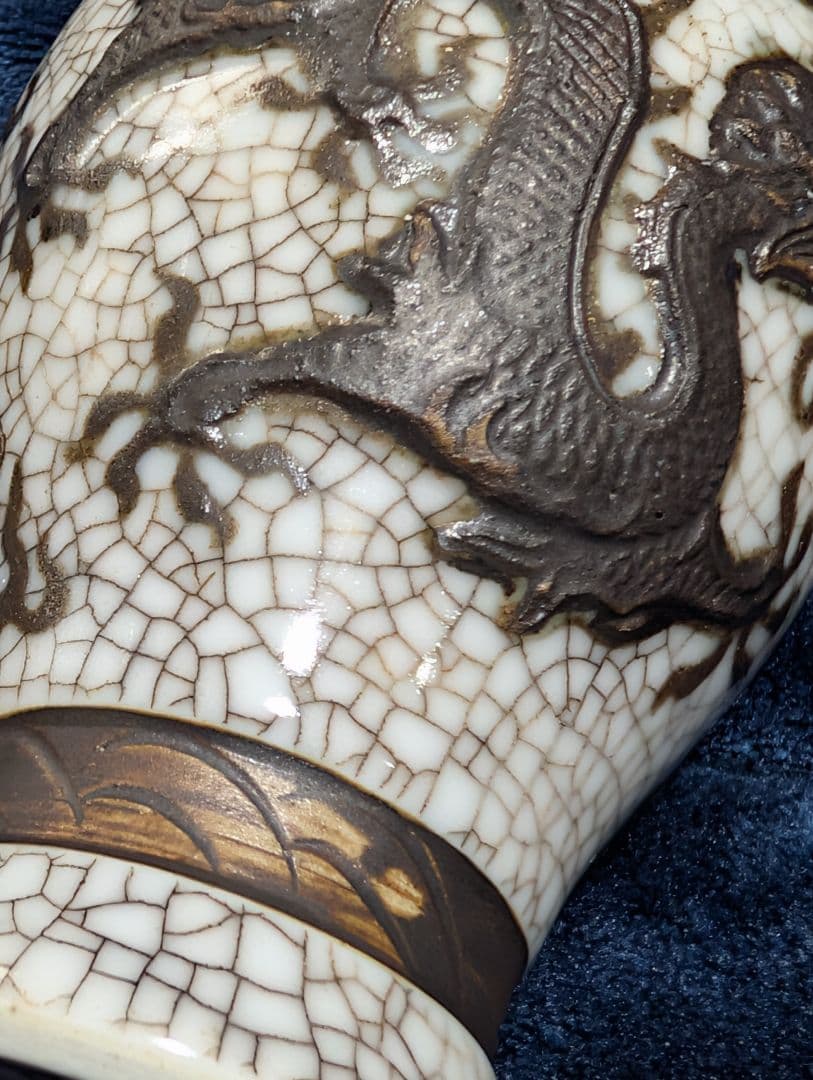 金*堂様 成化年造 清時代 哥窯雲龍図花瓶 中国