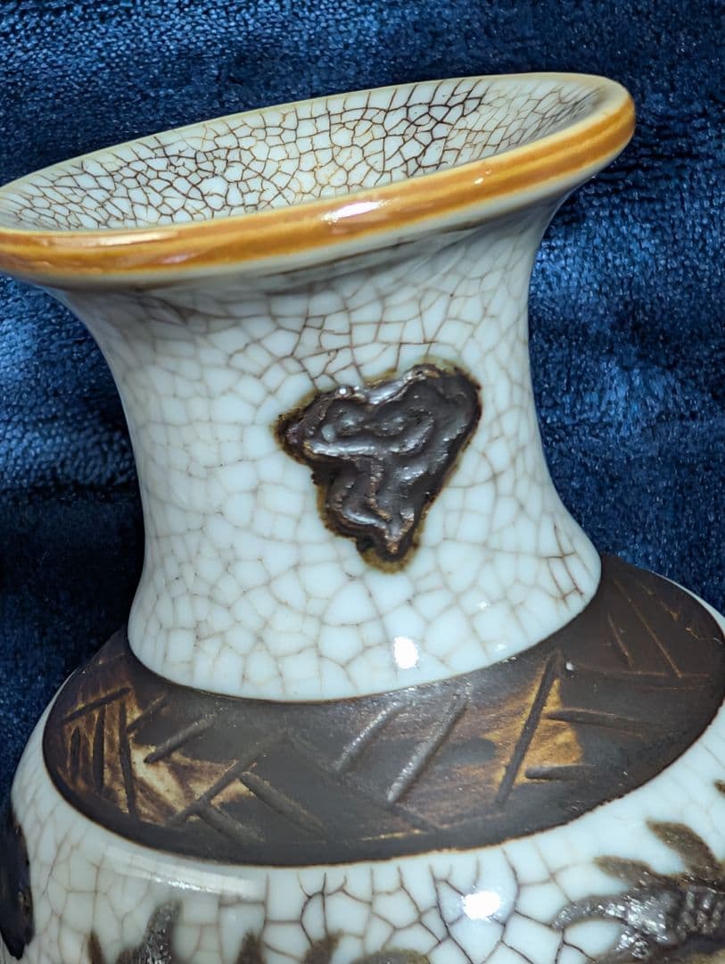 金*堂様 成化年造 清時代 哥窯雲龍図花瓶 中国