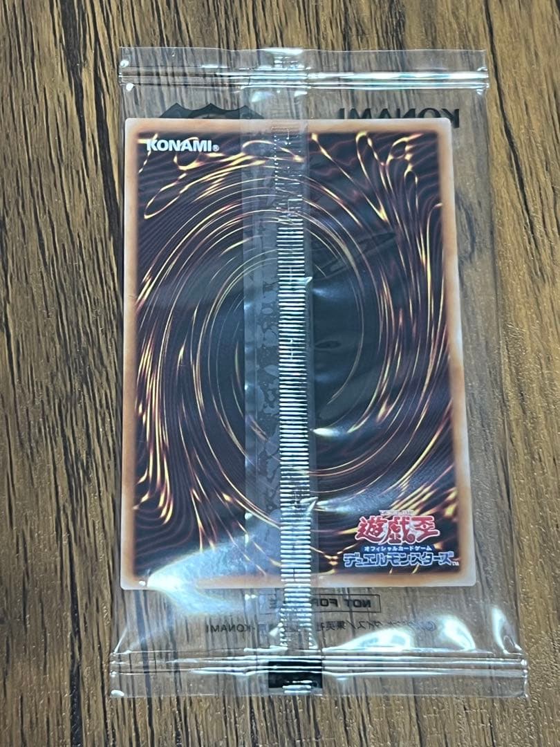 2024 YU-GI-OH! 青眼の白龍 東京ドーム限定 決闘者伝説