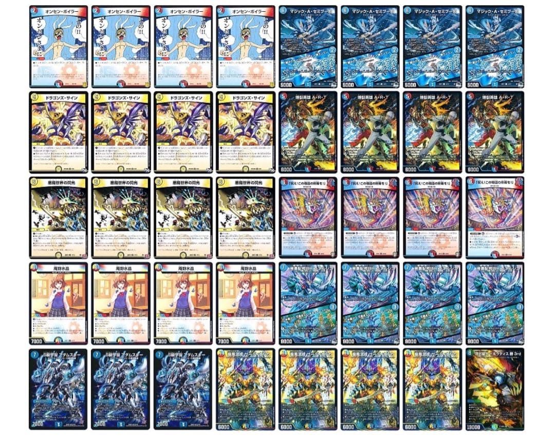 ラッカ庵野 アダムスキー デッキ - メルカリ