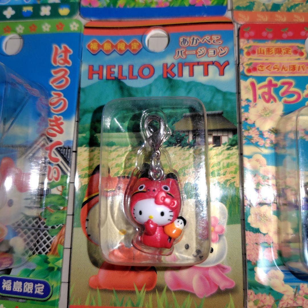 新品　ご当地キティ東北８個セット