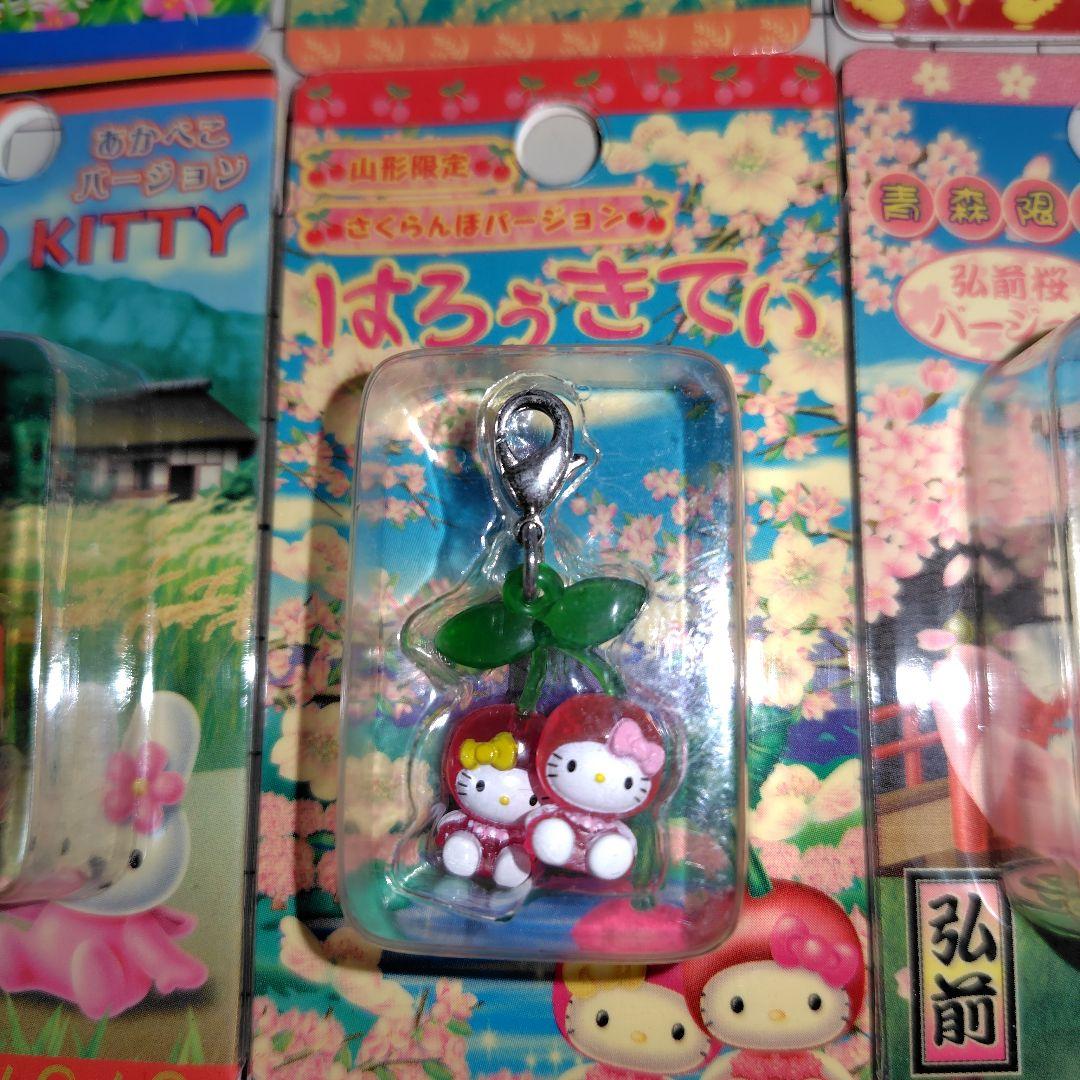 新品　ご当地キティ東北８個セット