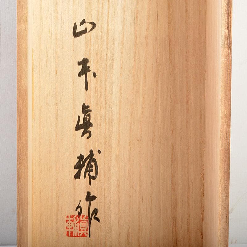 山本眞輔作　ブロンズ像　女性像　新しい暦　約3kg　証付　共箱　U　R7249B