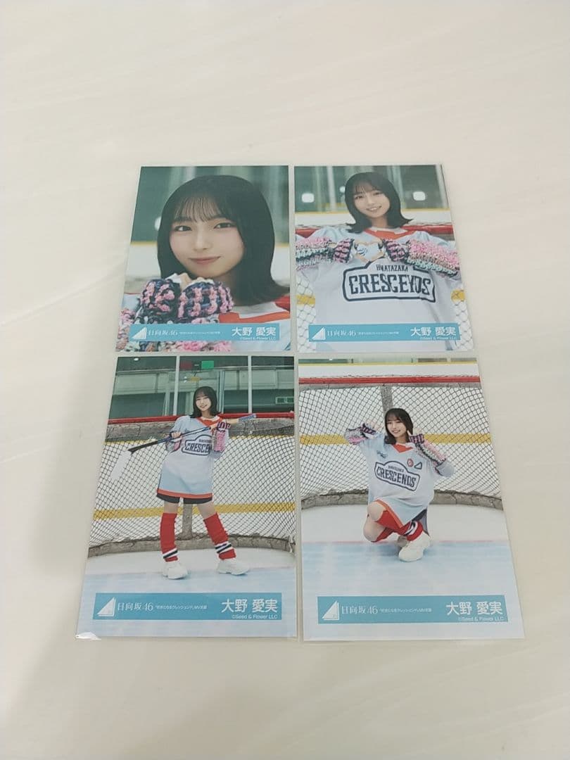 日向坂46 大野愛実 生写真クリフハンガーMVジャケ集合クレッシェンド