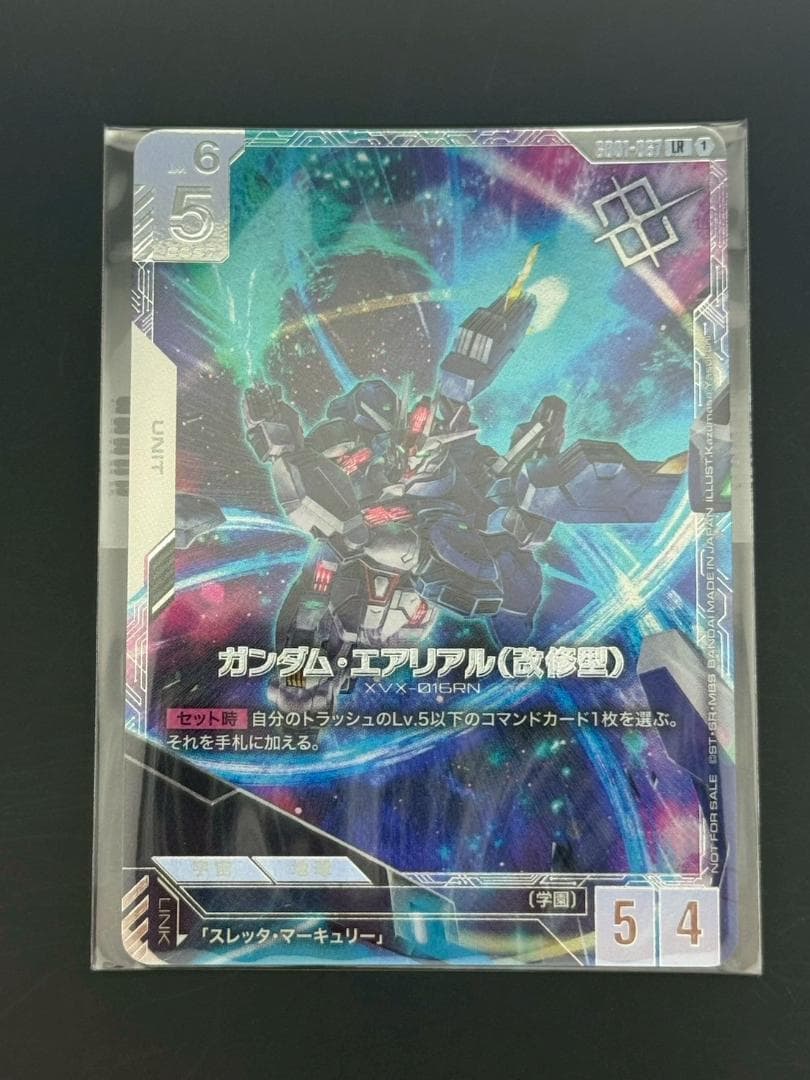 ガンダムカードゲーム ガンダム・エアリアル(改修型) ニュータイプ