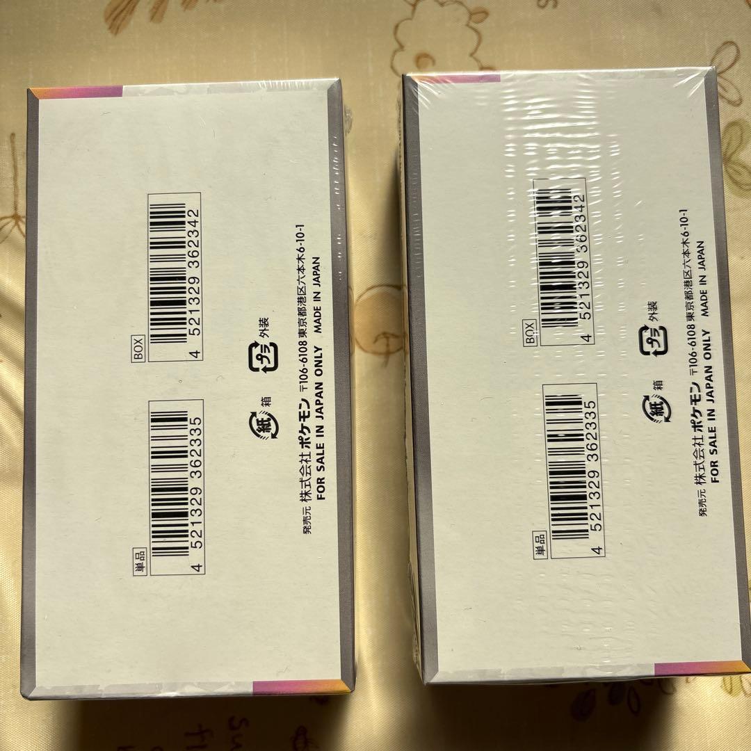 ケース付き/ポケモンカードゲーム スカーレット&バイオレット ハイクラスパック