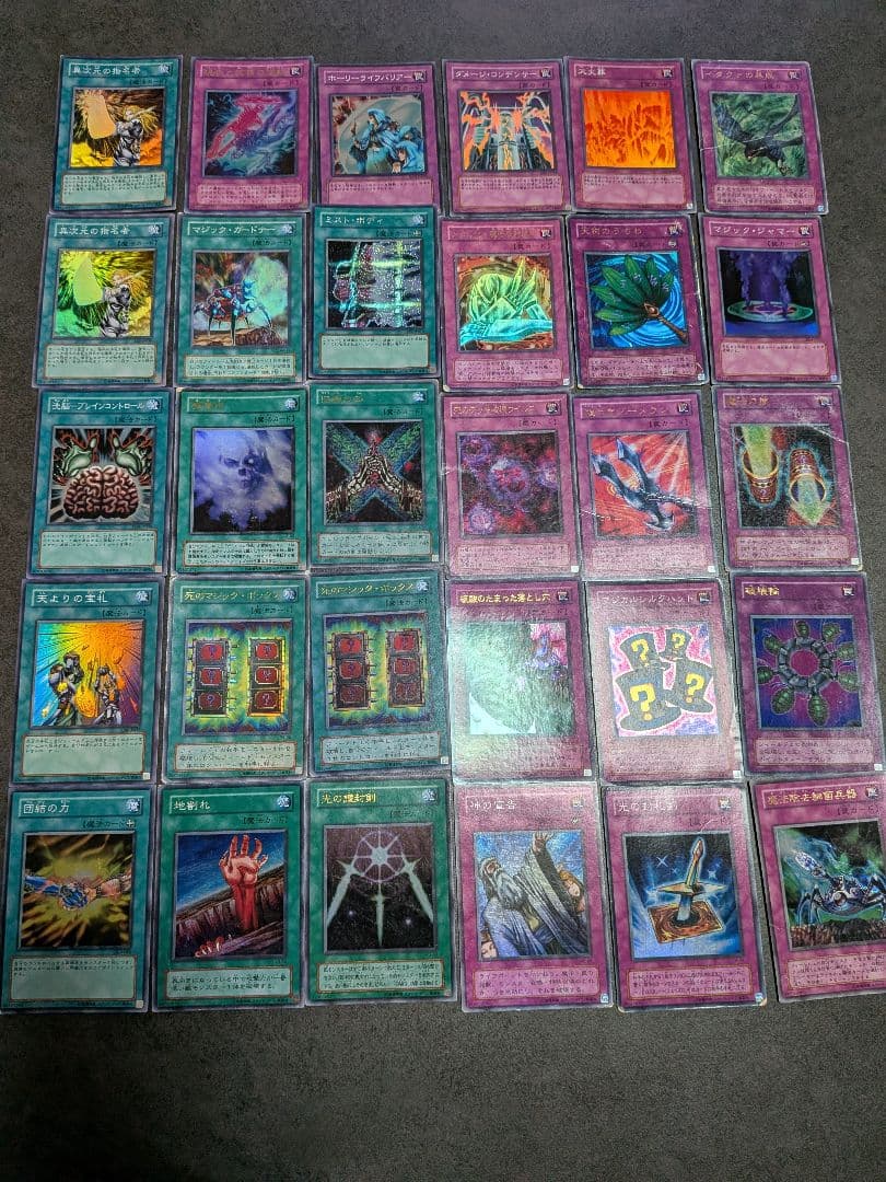 遊戯王 まとめ売り 初期2期 - メルカリ