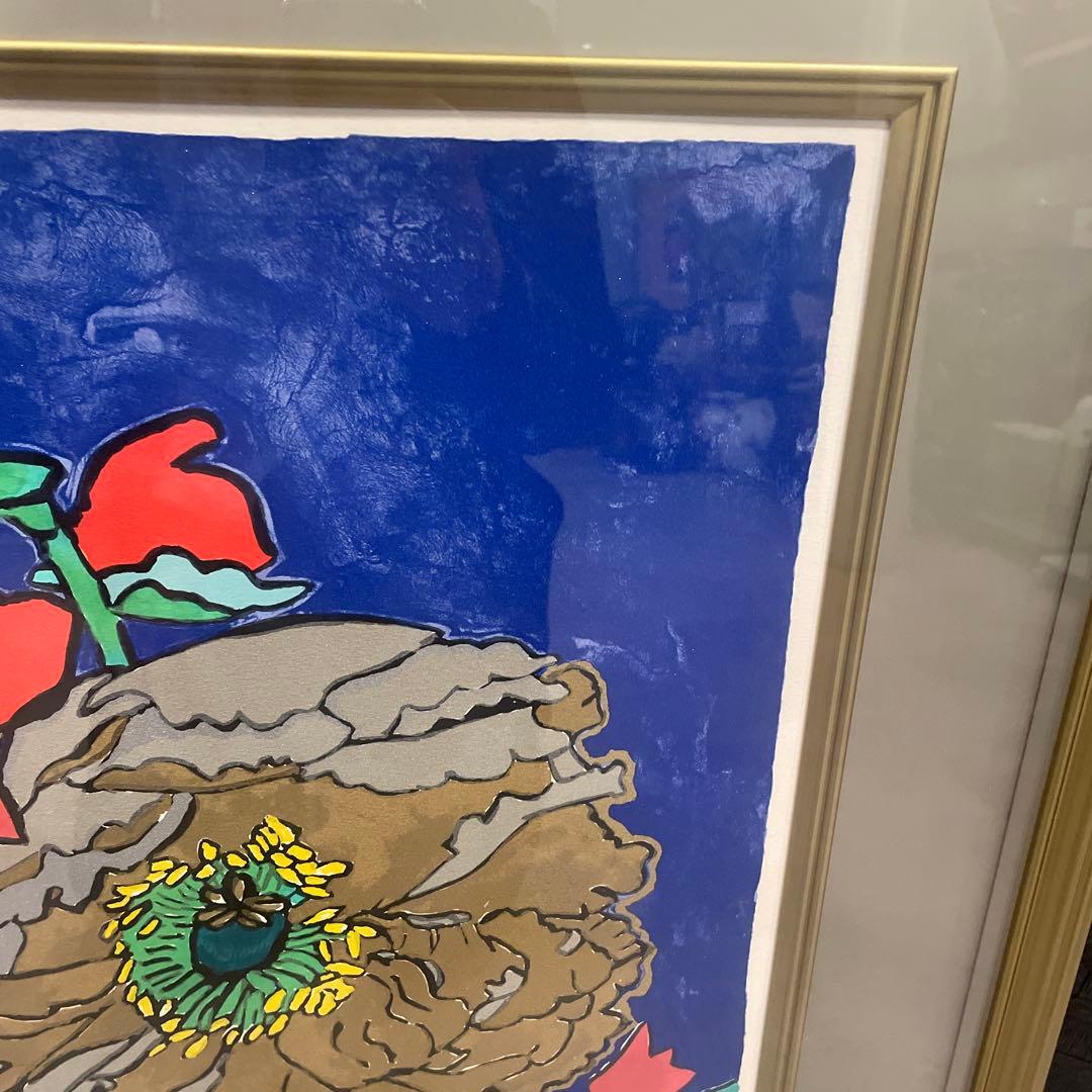 片岡球子作 富貴の牡丹 リトグラフ 1/200 1992年