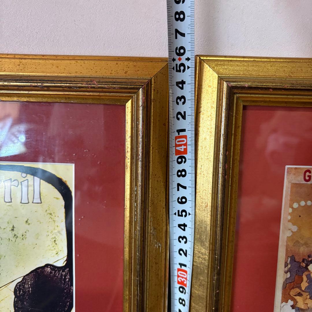 アンリ ド Jane Avril & Trianon-Concert ポスター