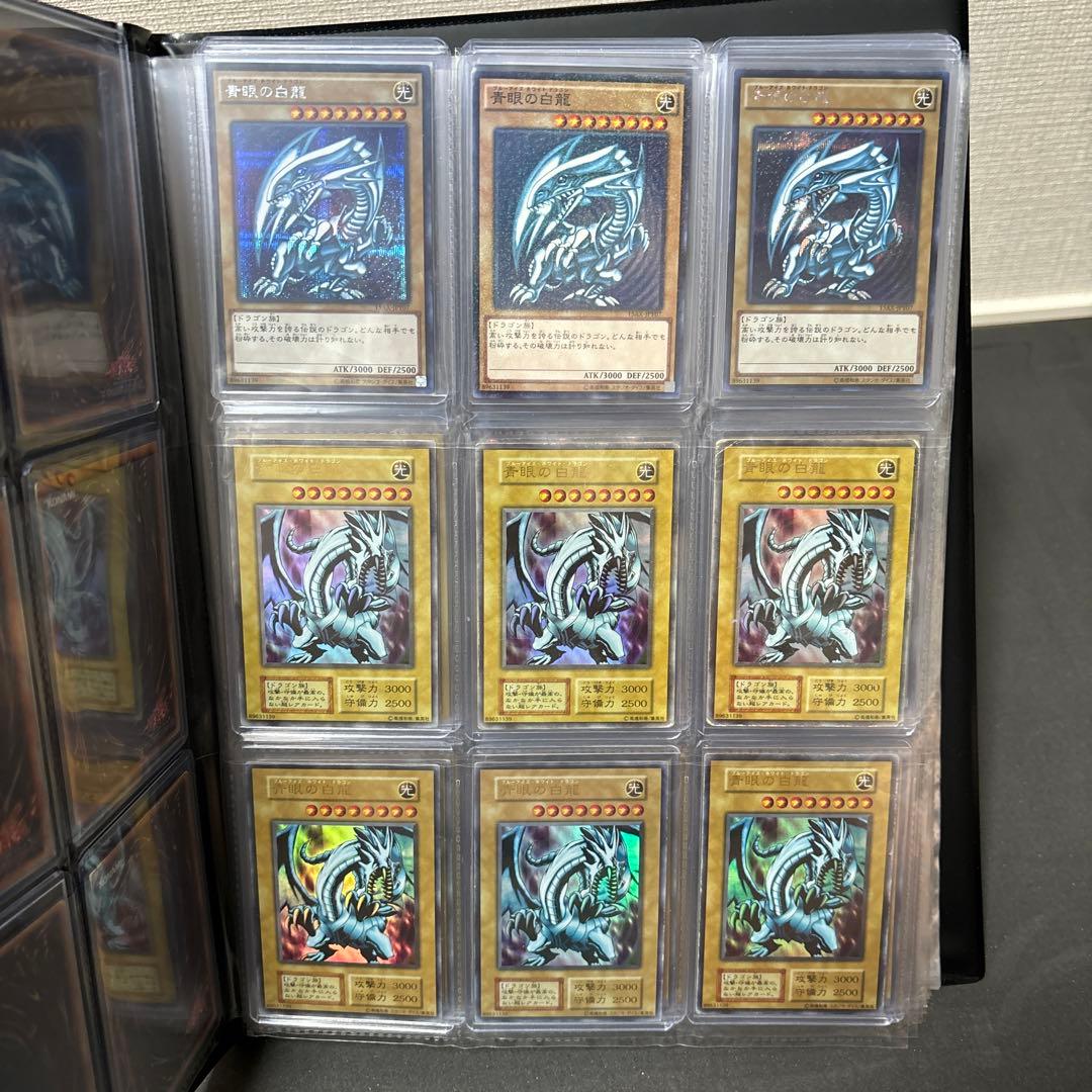 遊戯王　引退品　青眼の白龍コレクション