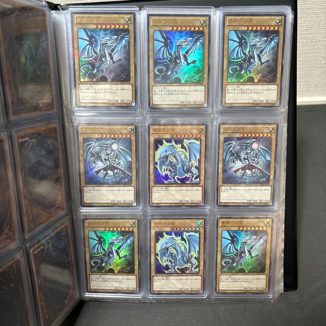 遊戯王　引退品　青眼の白龍コレクション
