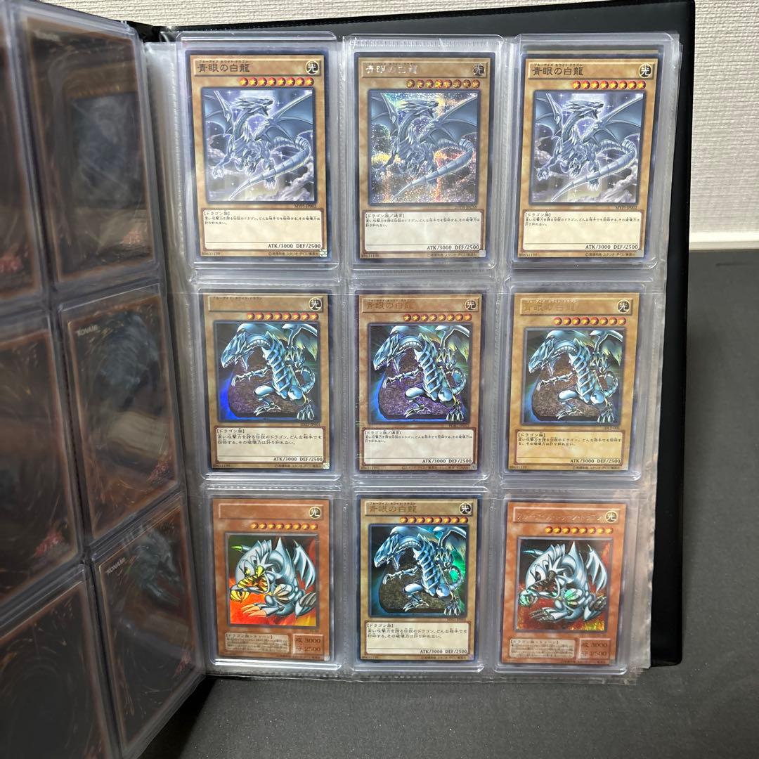 遊戯王　引退品　青眼の白龍コレクション