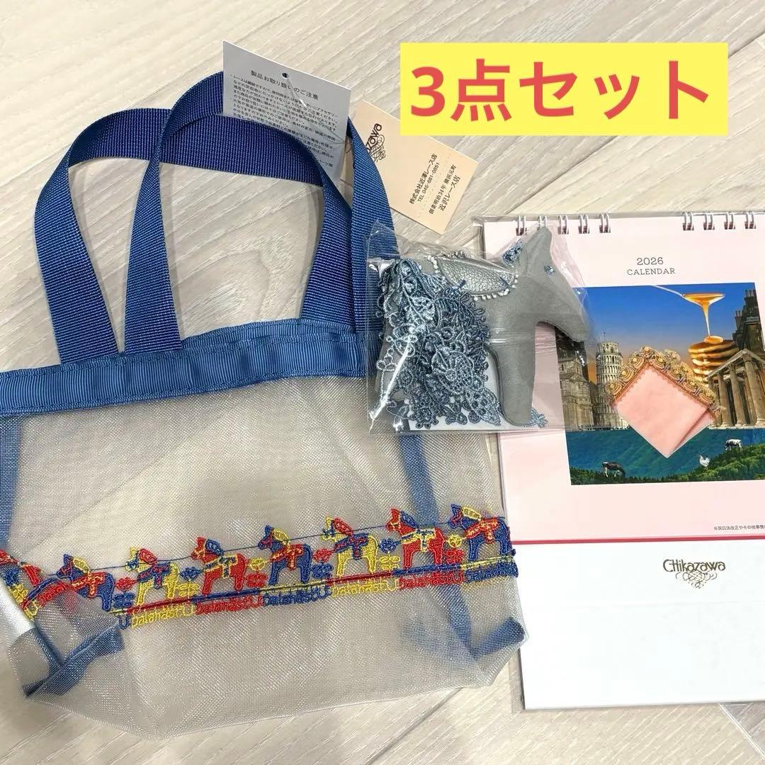 b*9様 近沢レース 福袋 2026 - メルカリ