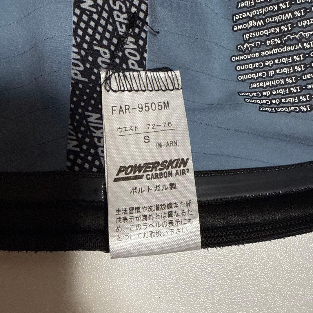 高 品質ファッション - 【トマトさん専用】arena Powerskin Carbon