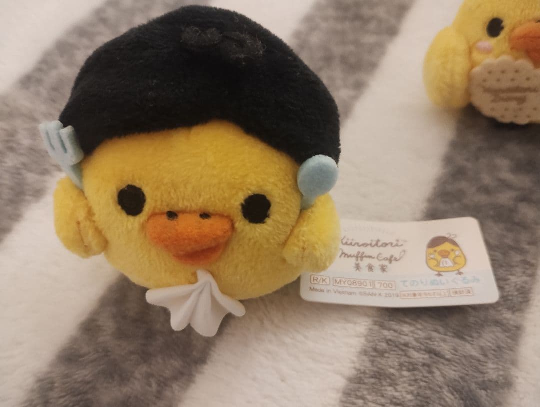 リラックマ キイロイトリ マフィンカフェ てのりぬいぐるみ　まとめ売り