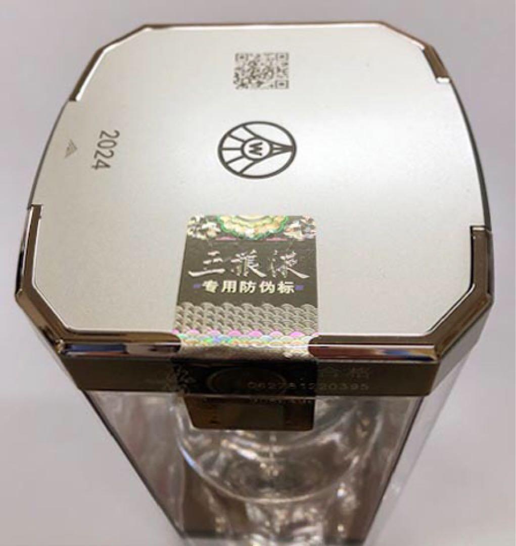 ヴォーヌロマネ 空瓶