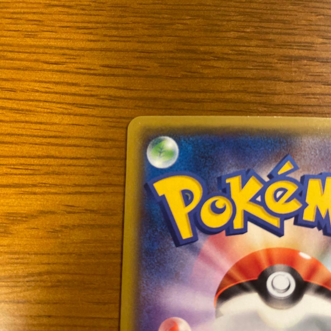 ゲンシカイオーガEX UR XY7 バンデットリング 093/081