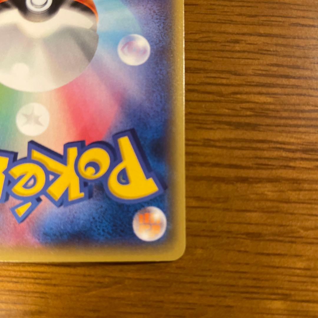 ゲンシカイオーガEX UR XY7 バンデットリング 093/081