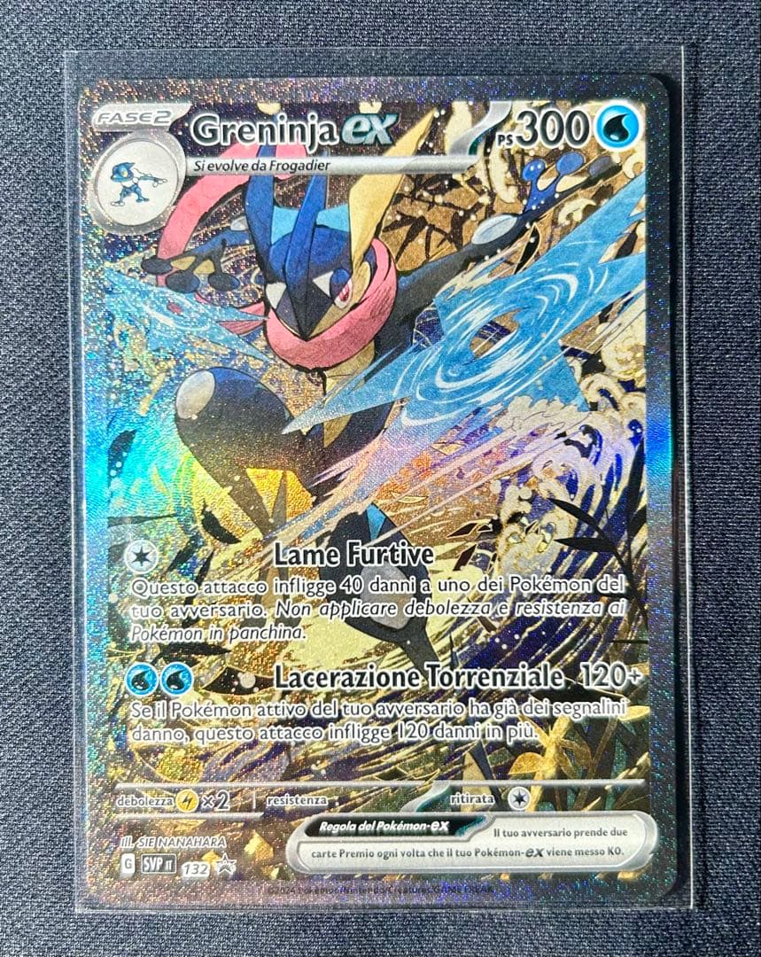 ゲッコウガex海外プロモポケモンカード