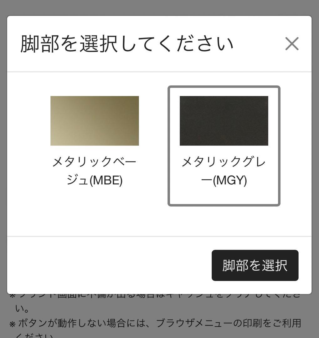 年始セール‼️arlflex ダイニングテーブル95万円 ダイニングテーブルのみ‼️