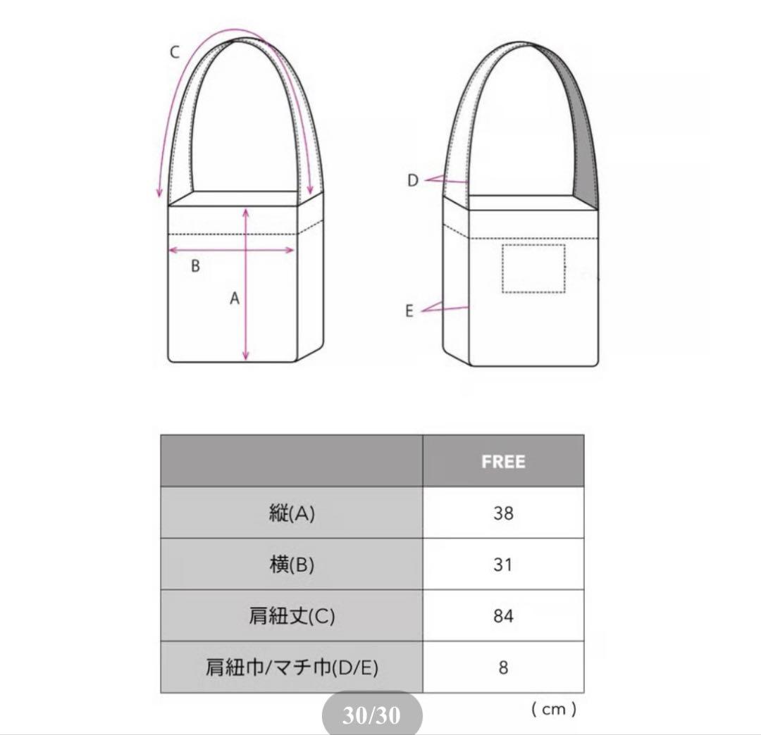 バッグ melt reversible shoulderbag