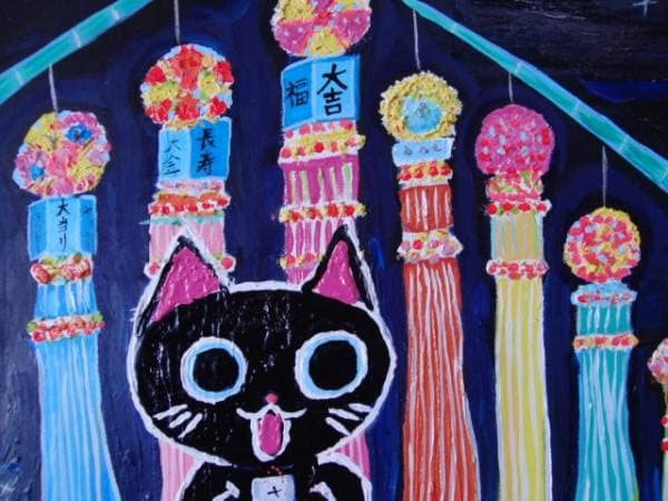 TOMOYUKI・友之、「クロネコ・七夕」、証明書付、額付、絵画 油絵 油彩画