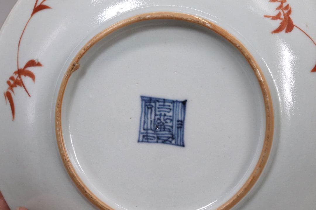 中国 清時代 大清嘉慶年製 松石緑釉皿 十錦手 送料