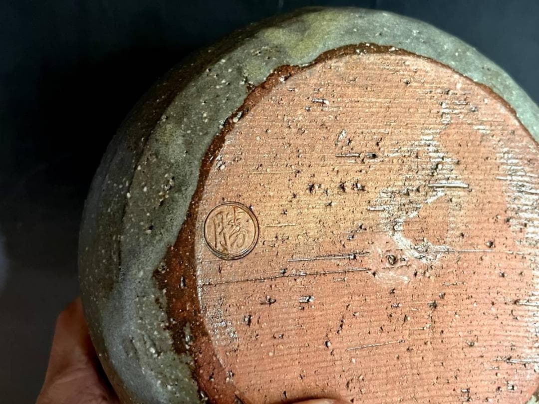 建水□勝龍寺窯「乾伸行」 刷毛目 国定浄運推薦 えくぼ 共