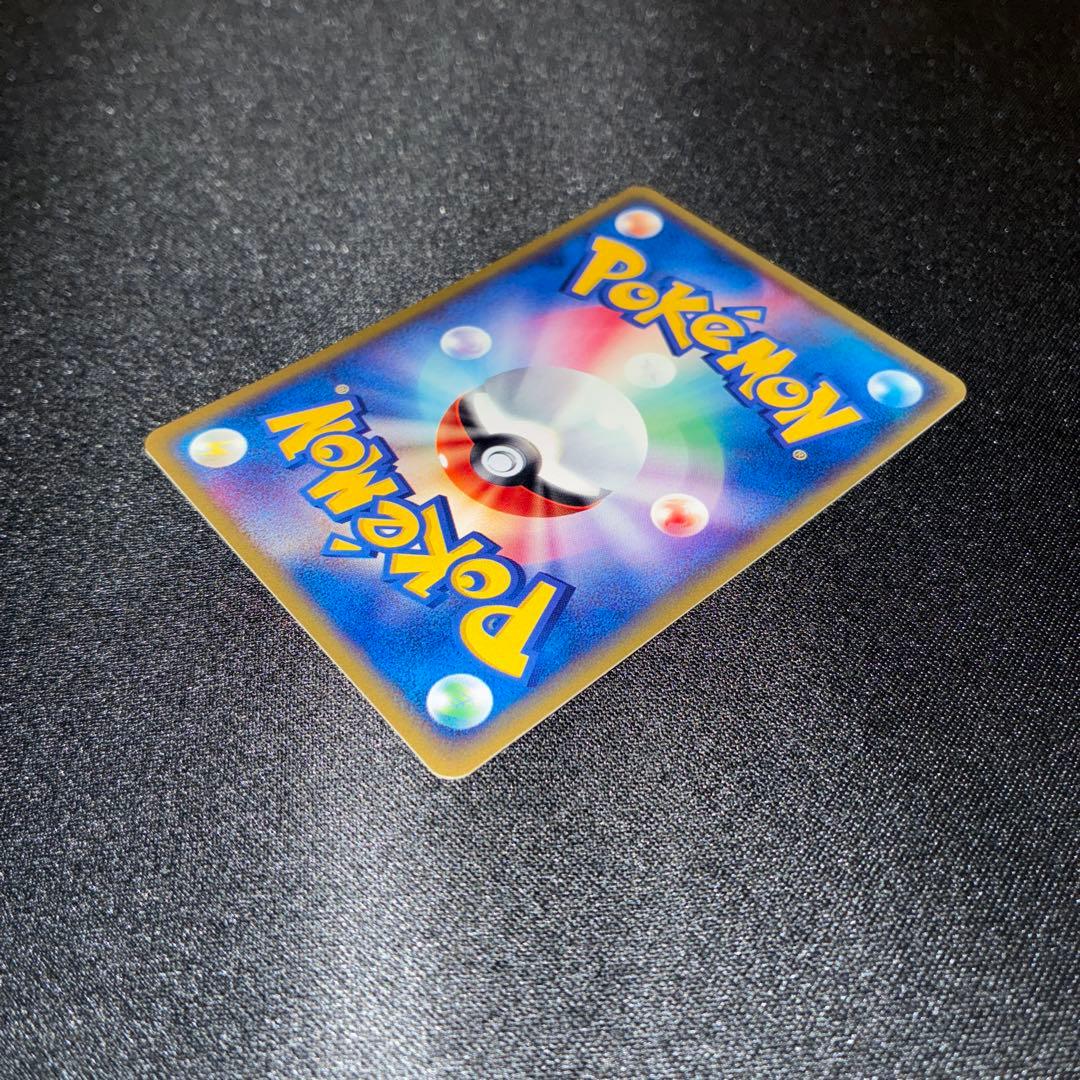 極美品　コイキング　eカード　1ed