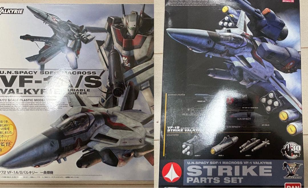 バンダイ1/72 VF-1 A/S バルキリー 一条輝機 ストライクパーツセット