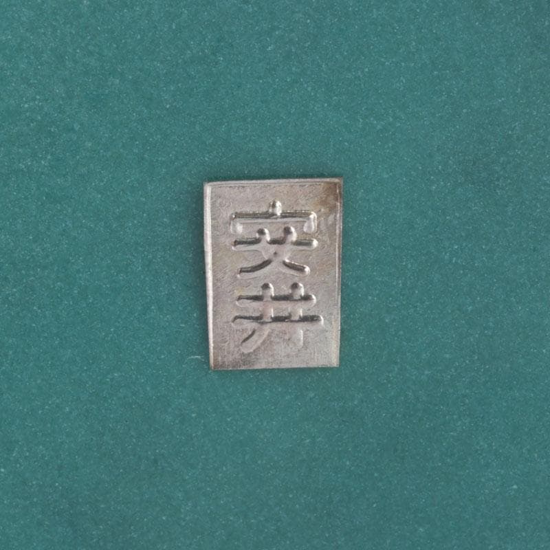 七宝焼 安井幸晴作 牡丹文 花瓶 唐木台付 共箱 V 9556