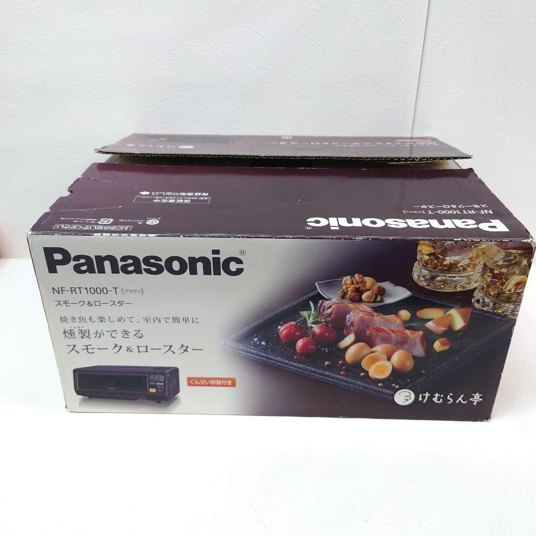 M1126A1 Panasonic スモーク＆ロースター NF-RT1000